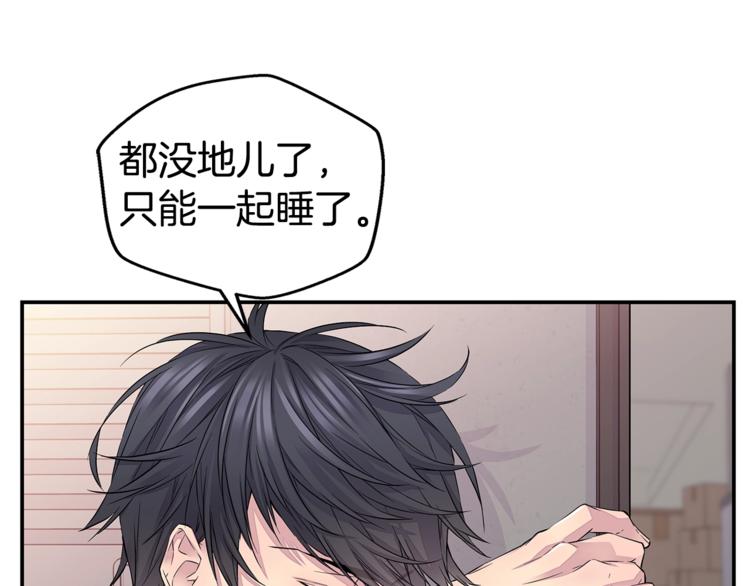 第9话 同居第一天50