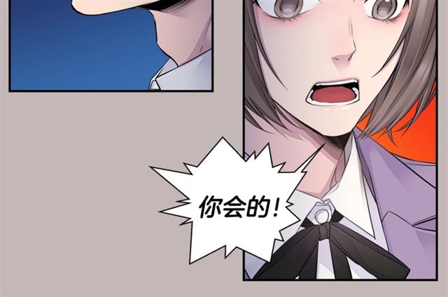 第22话 不会饶过你！85