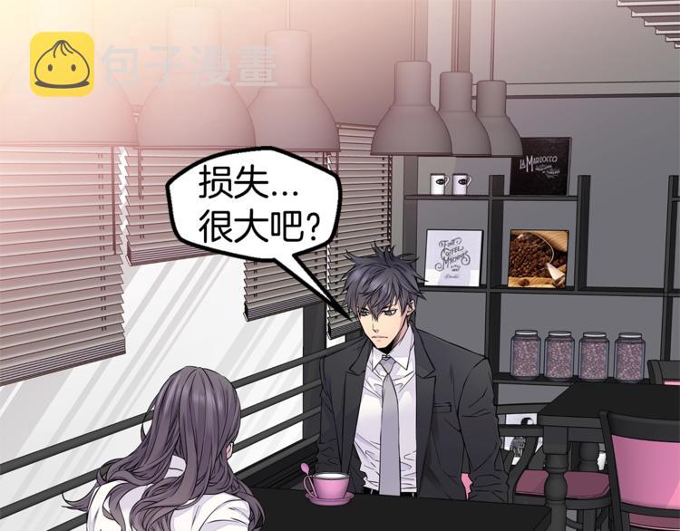 第4话 回忆的旧居8