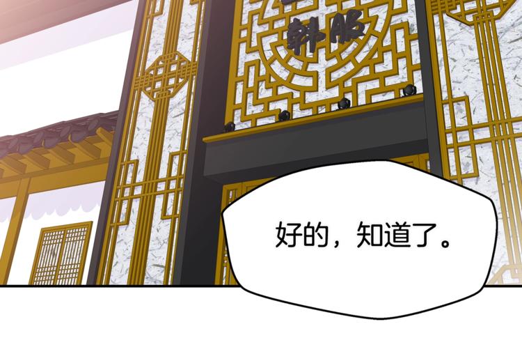 第1话 离婚！83