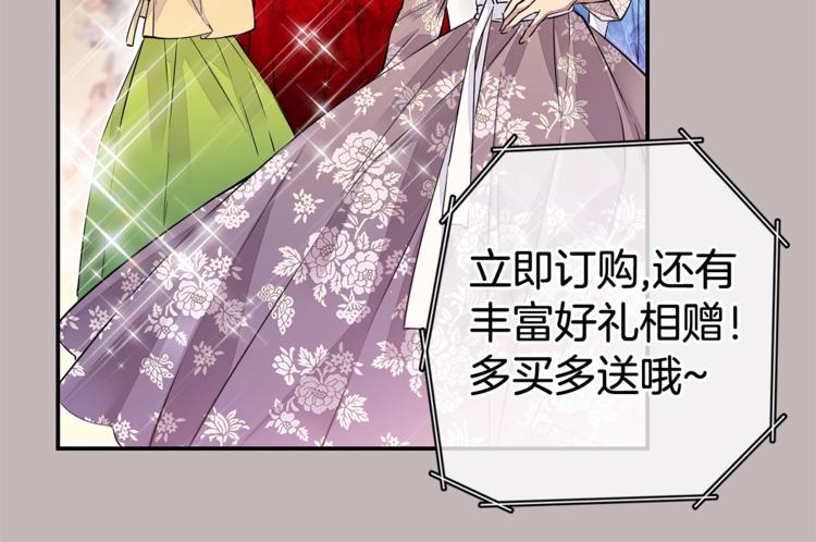 第1话 离婚！25