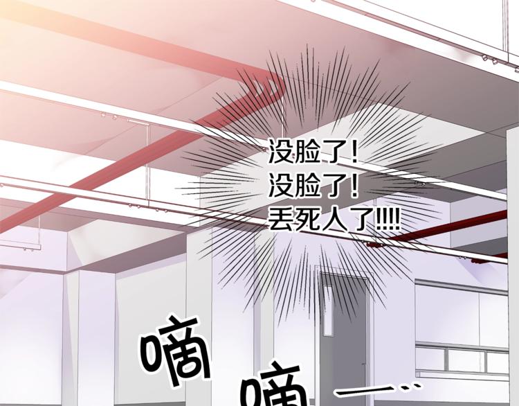 第11话 温存时刻86