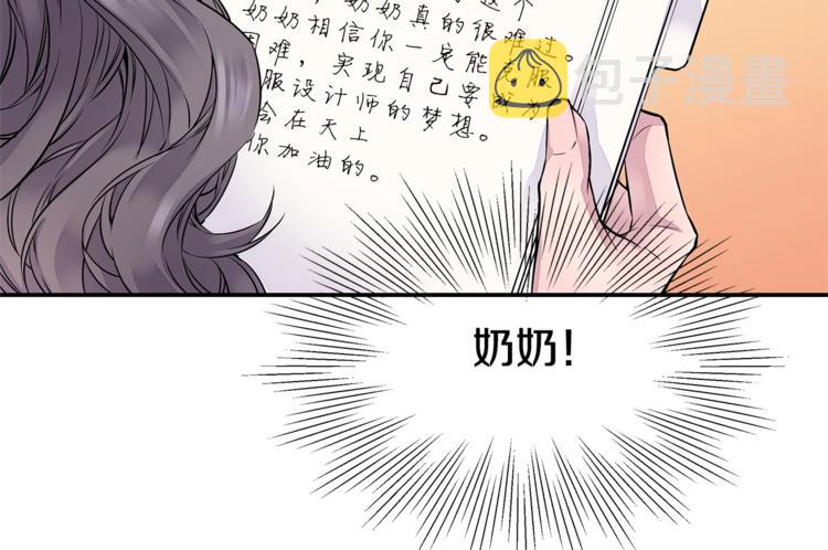 第2话 150亿？！59