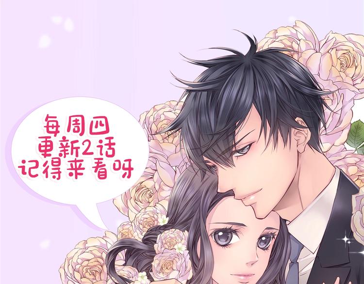 第5话 婚前协议138