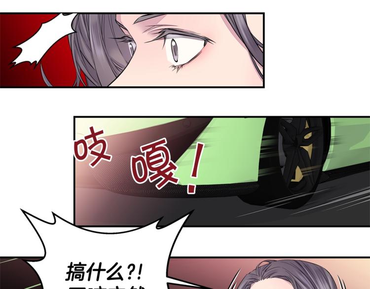 第2话 150亿？！120