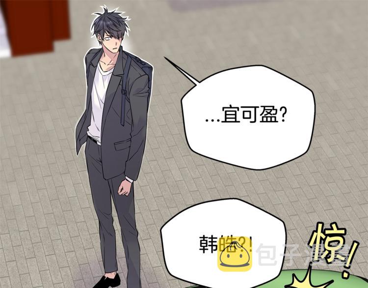 第2话 150亿？！18