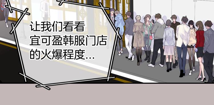 第1话 离婚！29