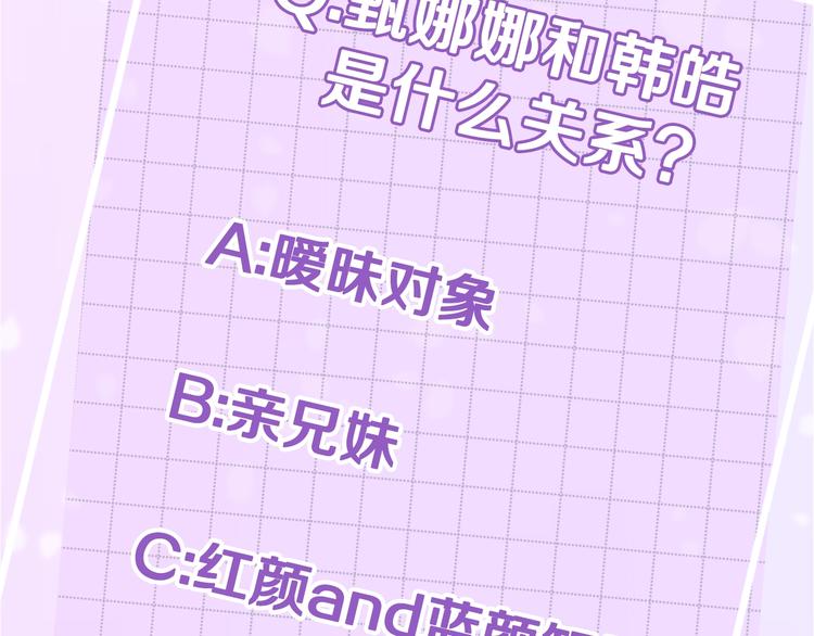 第5话 婚前协议136