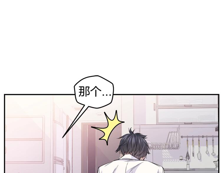 第16话 打断56