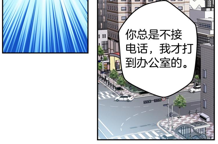 第17话 复合了？！87