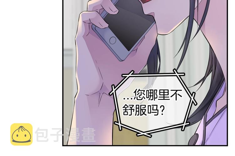 第17话 复合了？！93