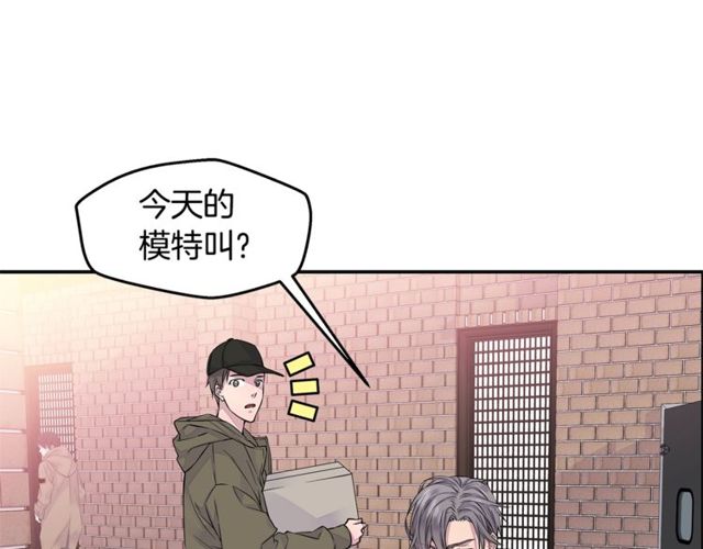 第7话 天大的误会104