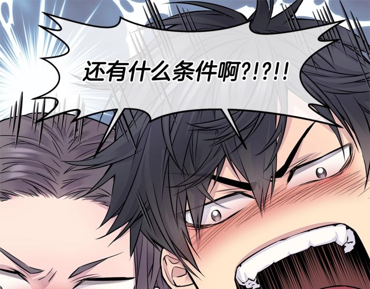 第4话 回忆的旧居58