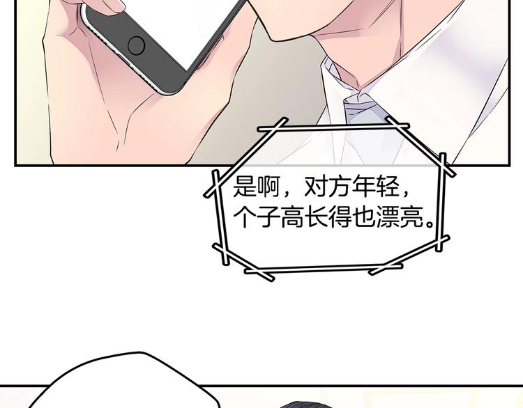 第16话 打断127