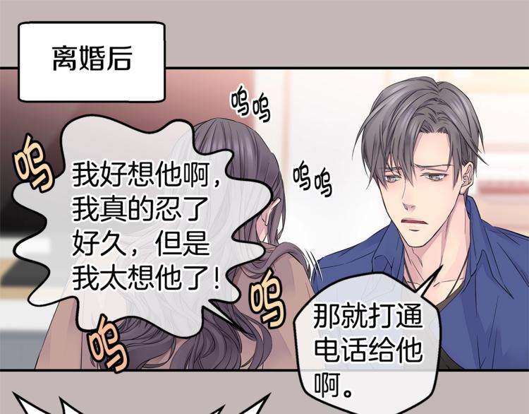 第18话 左右爲难86
