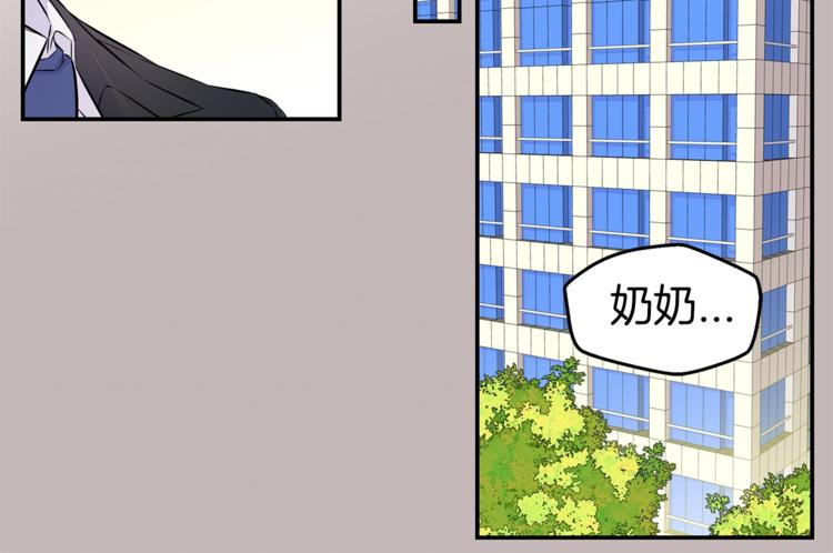 第14话 亲爱的21