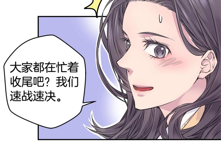 第3话 损失惨重69