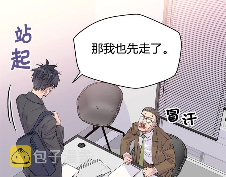 第2话 150亿？！102
