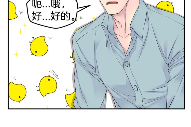 第18话 左右爲难27