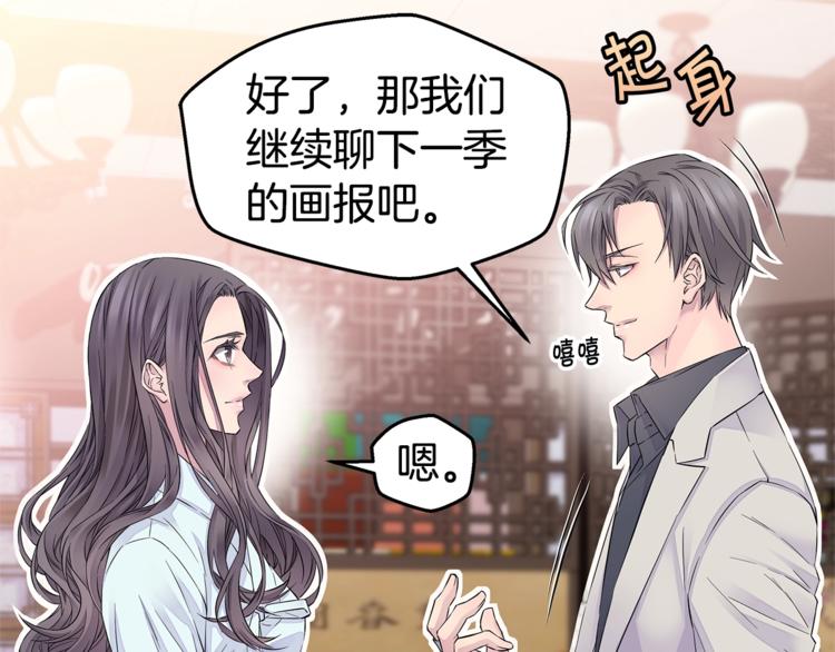 第18话 左右爲难72