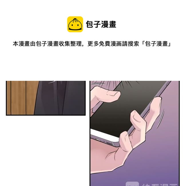 第26话 杠上了！113