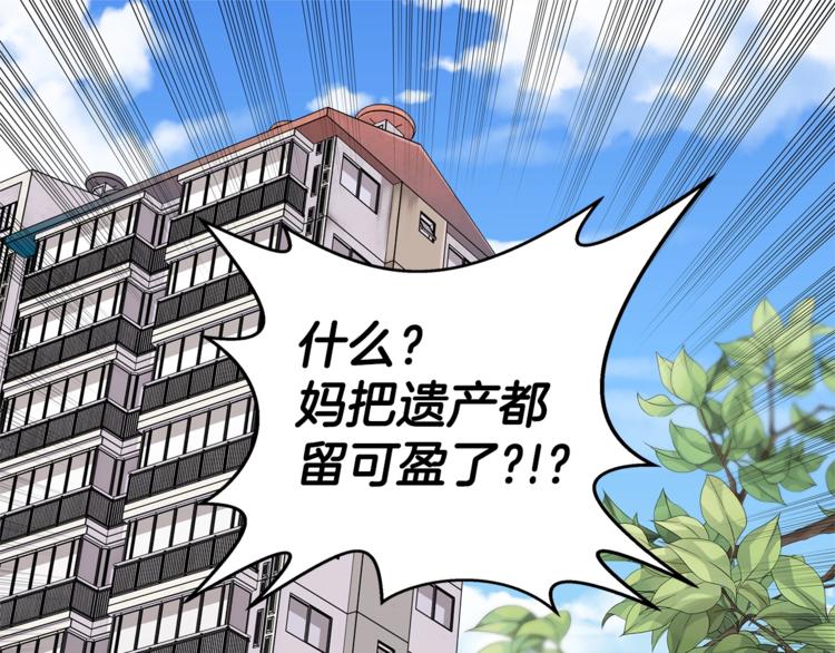 第11话 温存时刻122