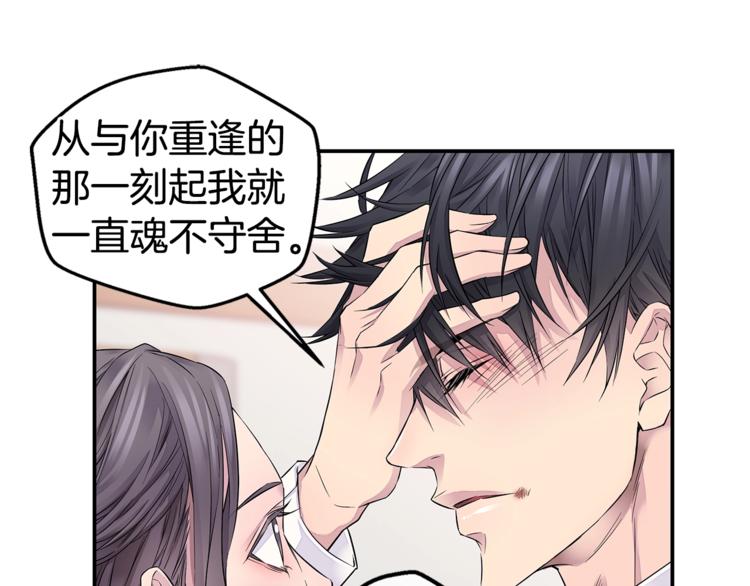 第15话 重新开始66
