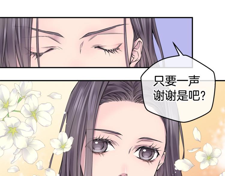 第5话 婚前协议66
