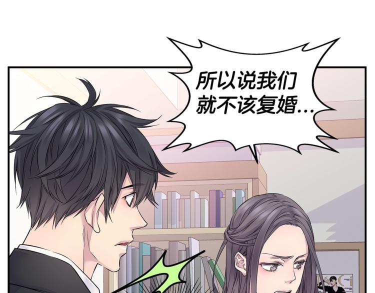 第14话 亲爱的72