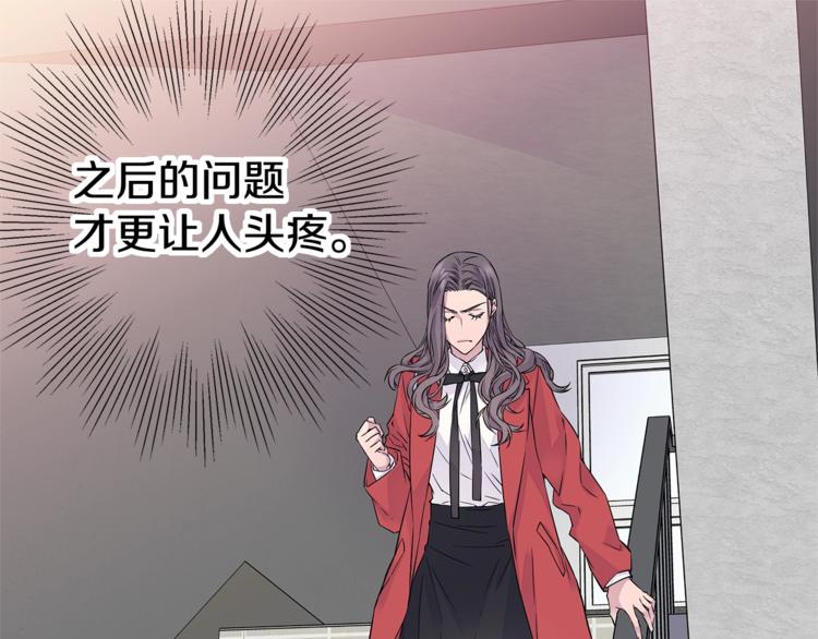 第5话 婚前协议92