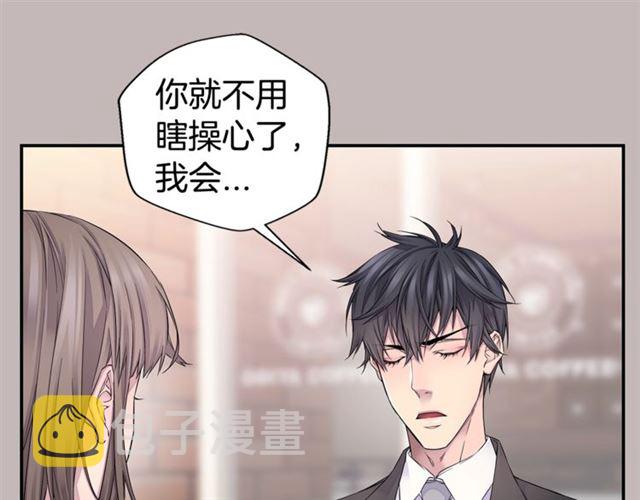 第22话 不会饶过你！80