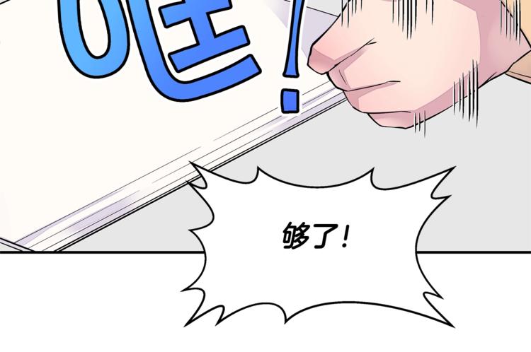 第2话 150亿？！79