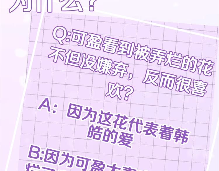 第13话 挺身而出132