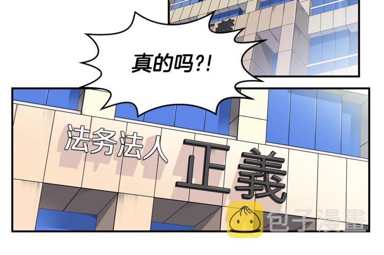 第4话 回忆的旧居39