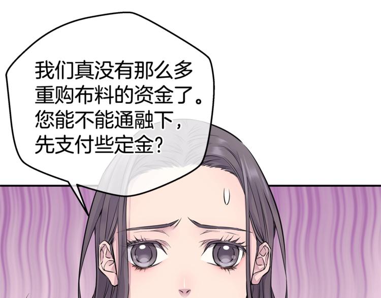 第3话 损失惨重108