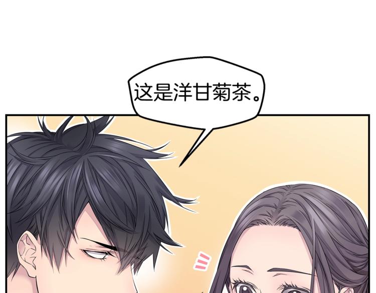 第16话 打断22