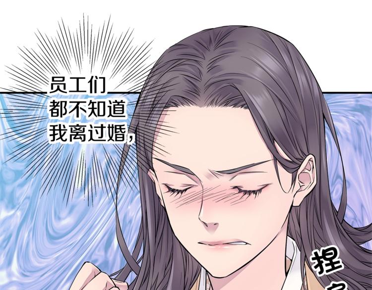 第3话 损失惨重64
