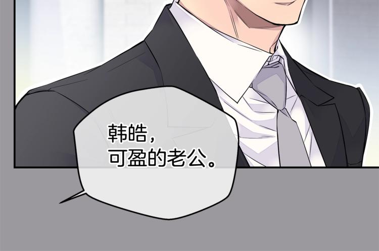 第1话 离婚！37
