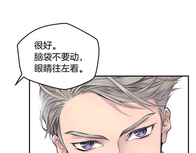 第7话 天大的误会96