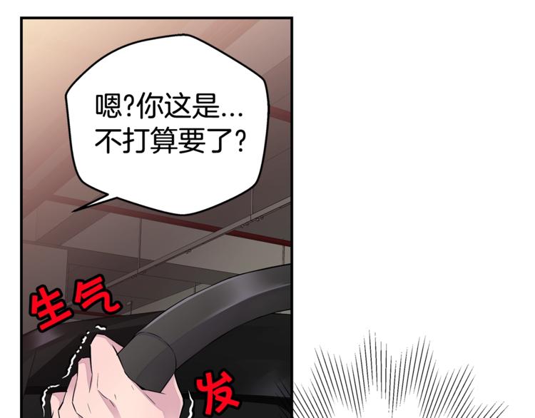 第3话 损失惨重18