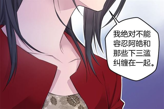 第21话 不让悲剧重演49