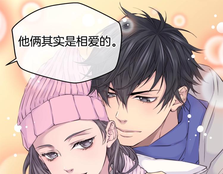 第1话 离婚！76