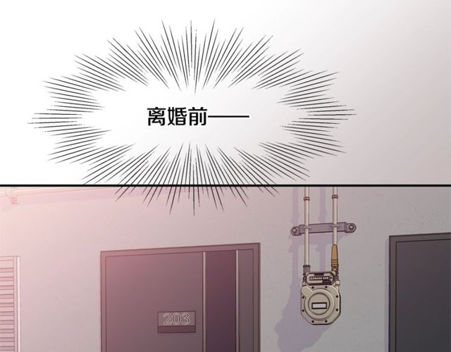 第6话 甜蜜老屋68