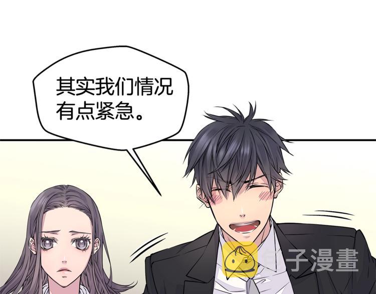 第4话 回忆的旧居52