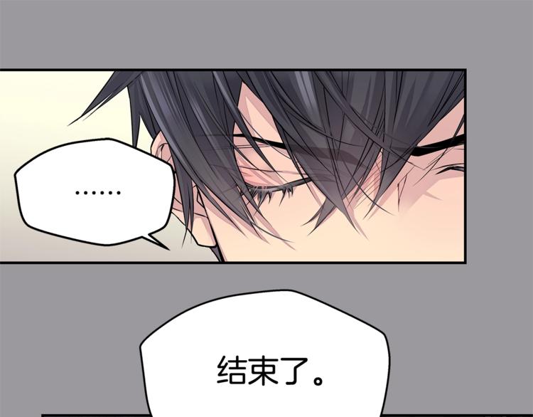 第1话 离婚！68