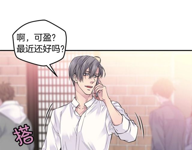 第7话 天大的误会108