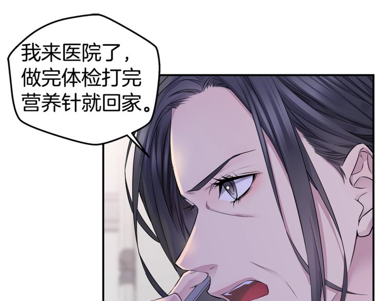 第17话 复合了？！92
