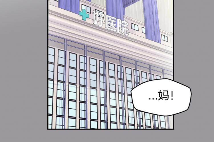 第4话 回忆的旧居111