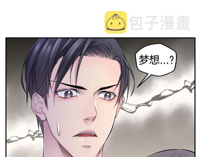 第26话 杠上了！4