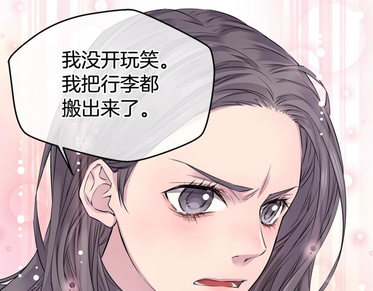 第1话 离婚！56